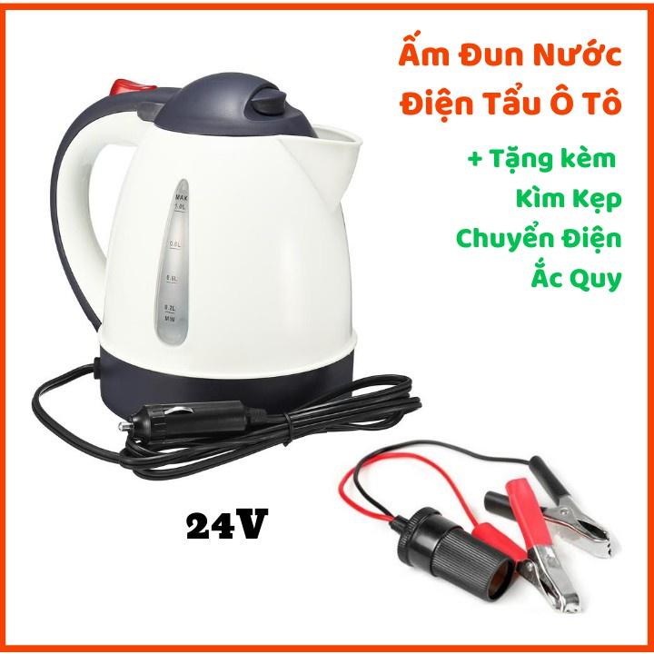 Ấm Đun Nước 12V-24V Dùng Pha Đồ Ăn Uống Nhanh Chóng, Tiện Lợi Trên Ô Tô, Xe Tải, Xe Khách