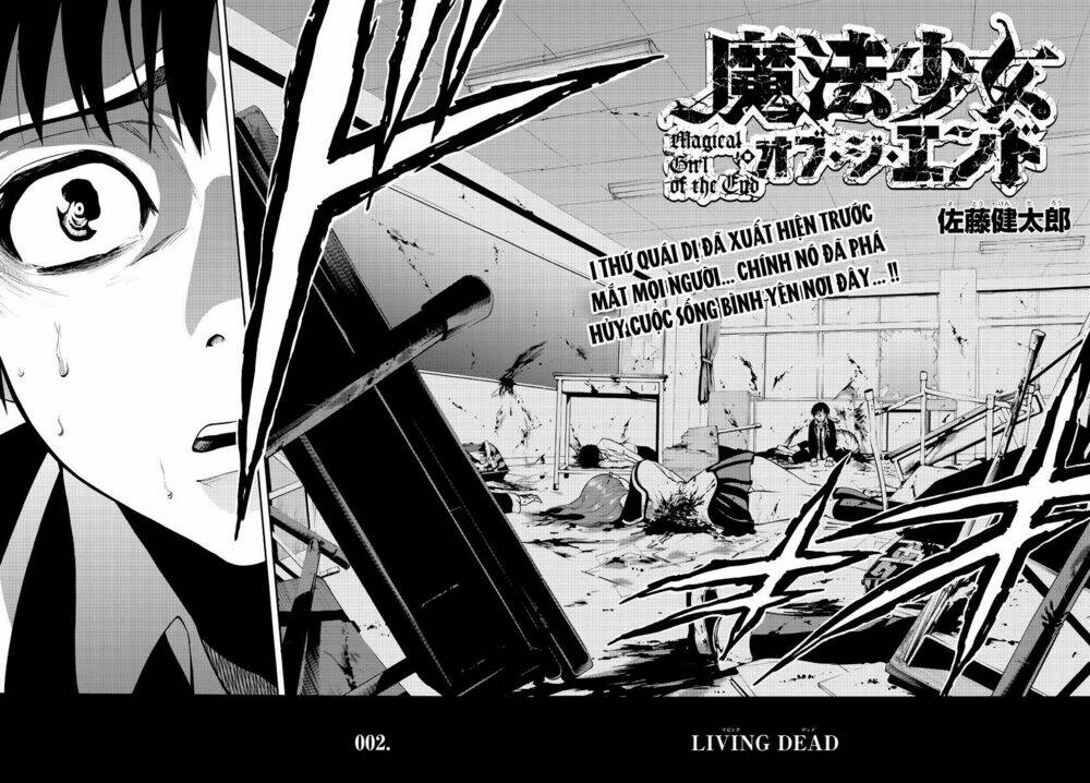 mahou shoujo of the end chapter 2 3