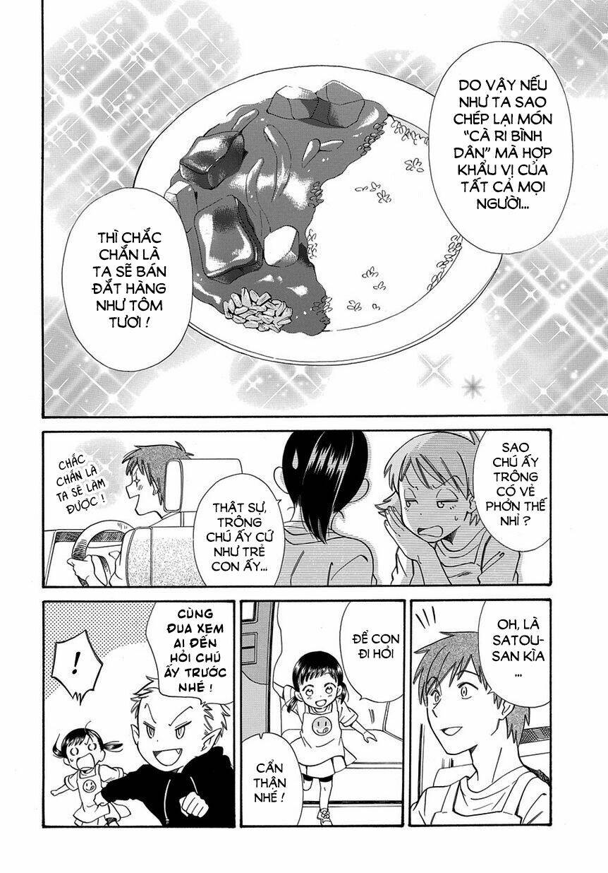 kyou , curry! chapter 5 4