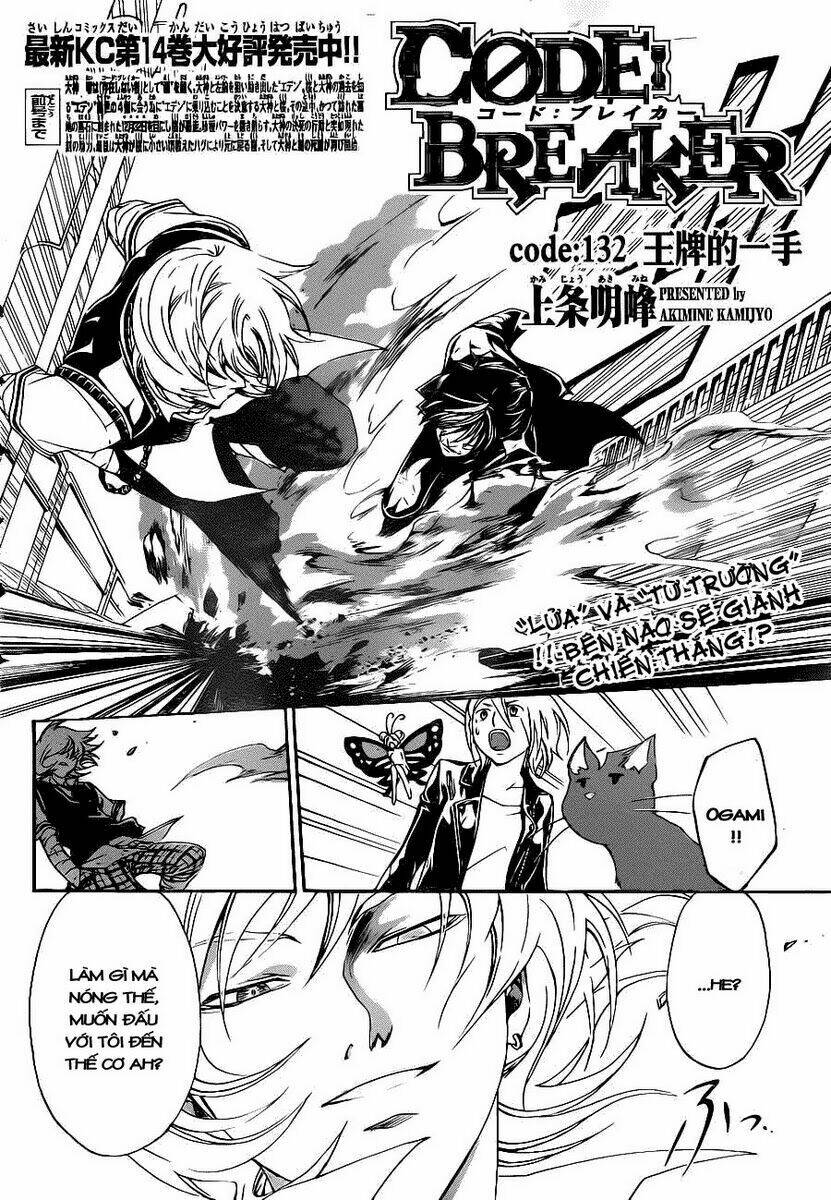 code breaker chapter 132 2