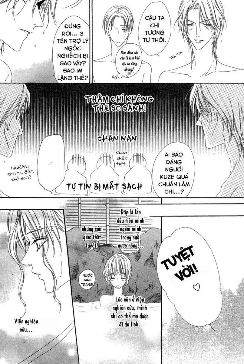 keishichou tokuhanka 007 chapter 14.1 12