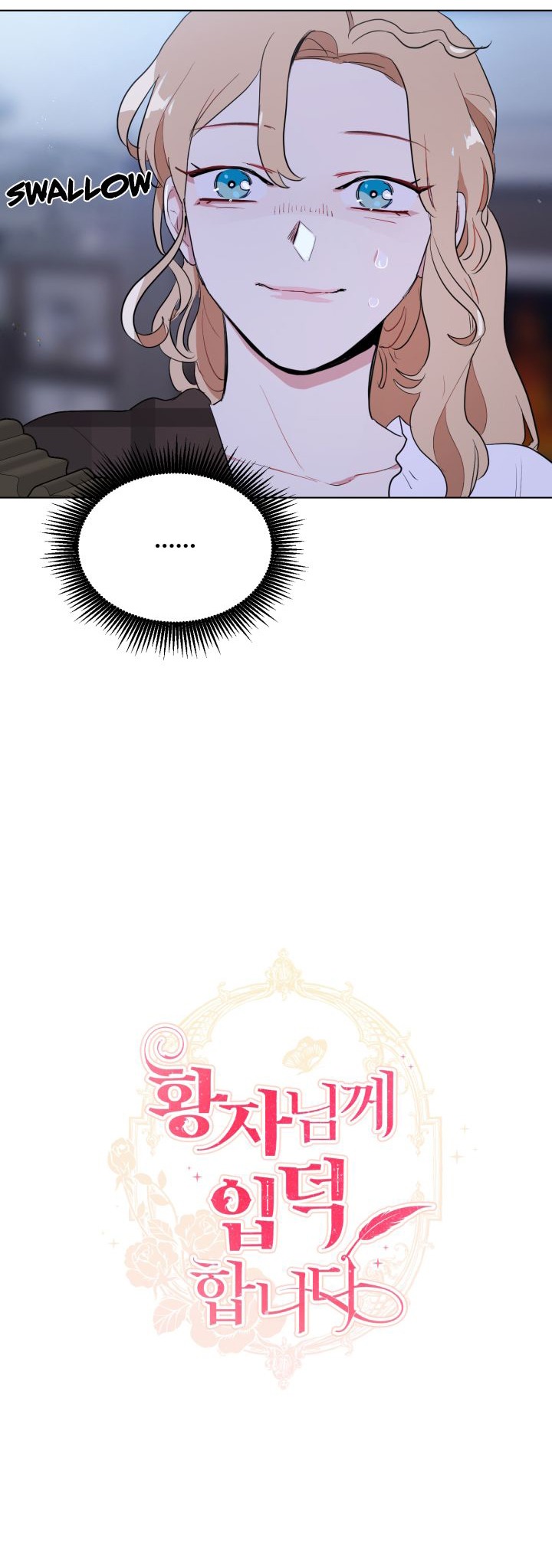 tôi là fan cứng hoàng tử chapter 32.1 17