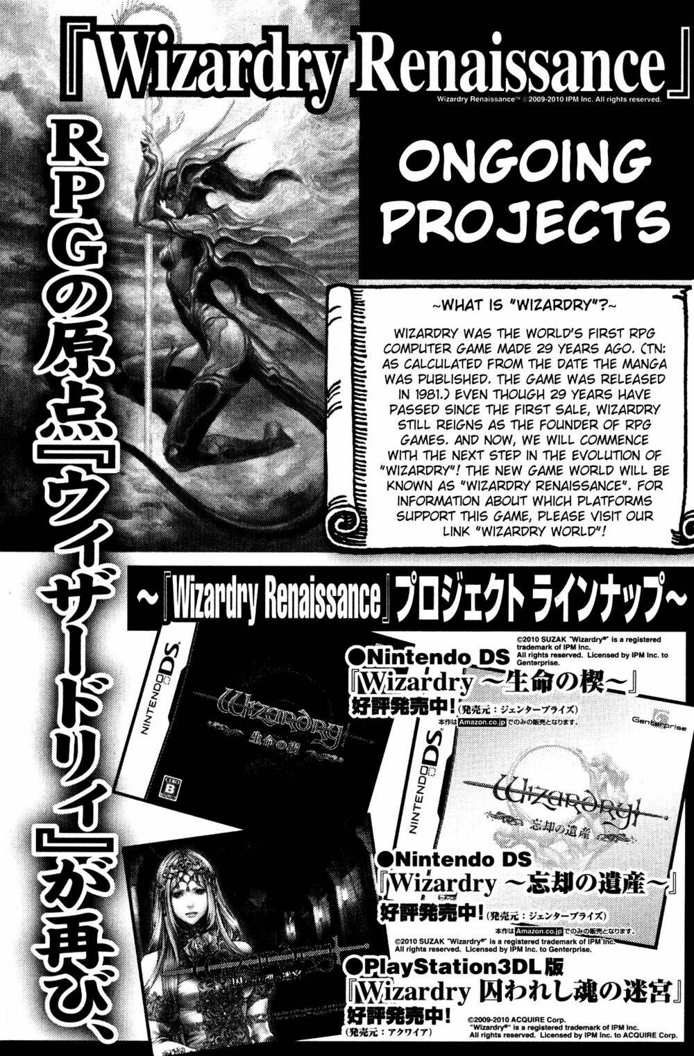 wizardry zeo chapter 4 43