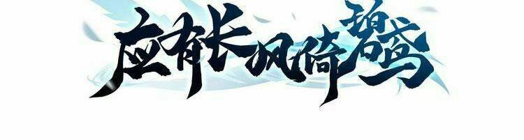 ứng hữu trường phong ỷ bích liên chapter 18 8