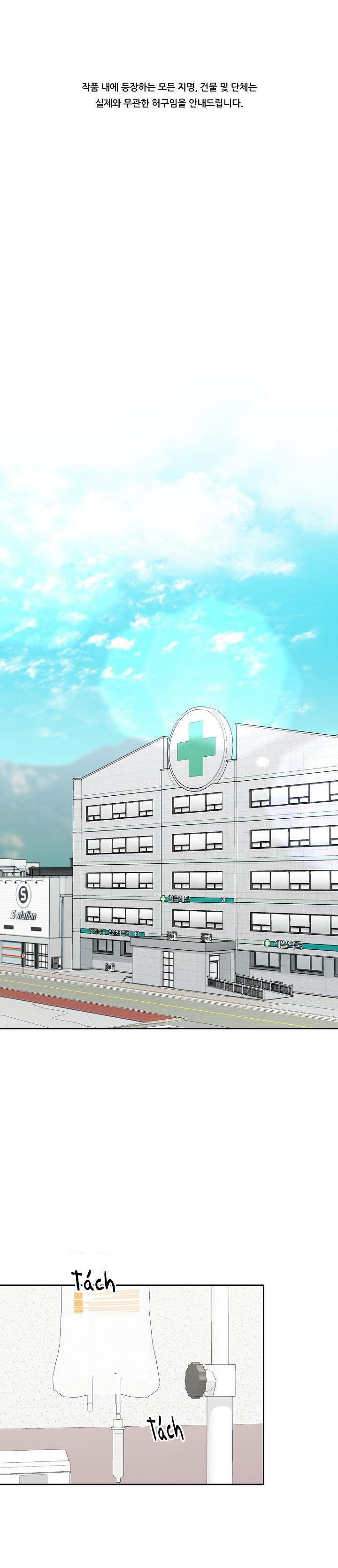 phòng tắm hơi chapter 43 2