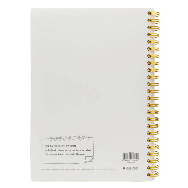 Sổ Lò Xo Bìa Nhựa Puppy A5 - Kẻ Ngang - Oxford D481A5 - Màu Nâu