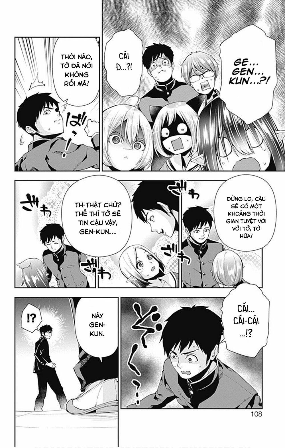 otome no haratawa hoshi no iro chapter 6 9