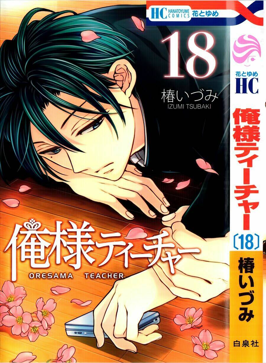 thầy giáo của tôi chapter 99 4