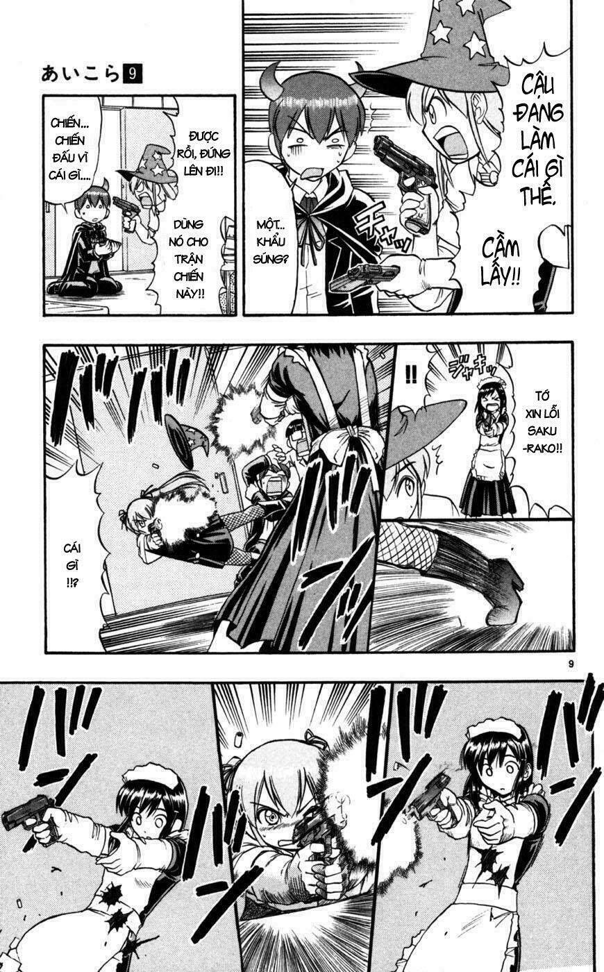 ai kora chapter 81 11