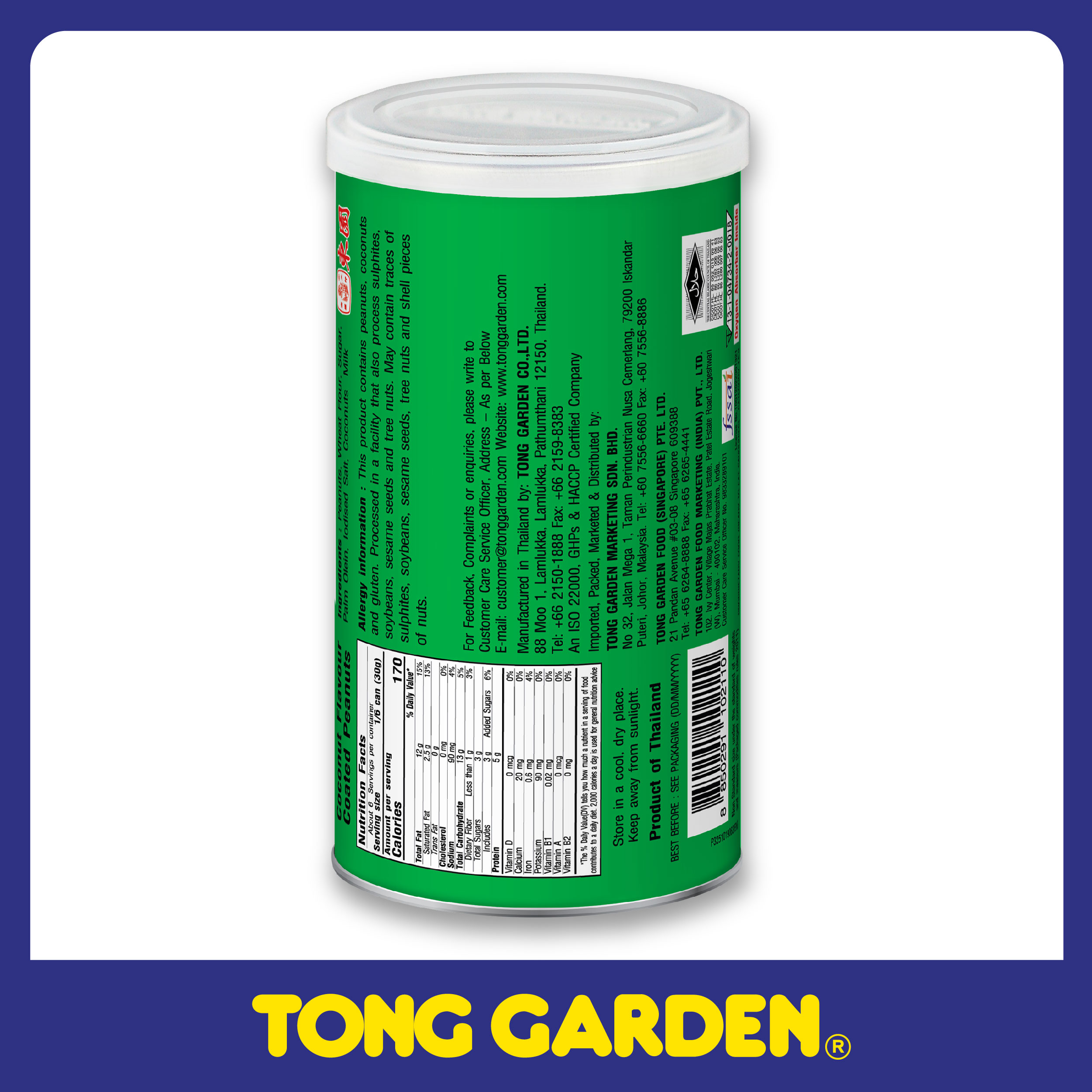 ĐẬU PHỘNG DA CÁ SỮA DỪA TONG GARDEN LON 190G