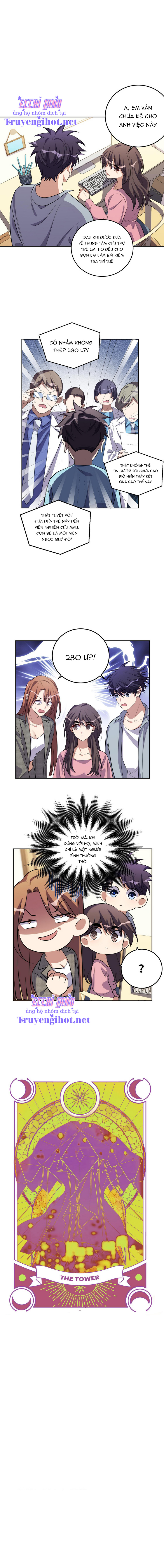 [16+] killing my love chapter 69.1 4