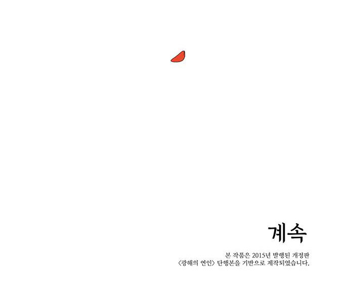 người tình của gwanghae chapter 22 82