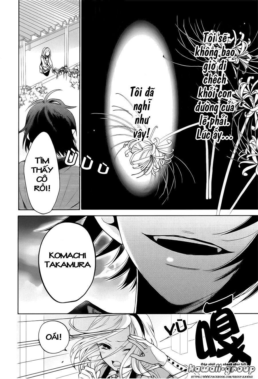 jigoku no enra chapter 1.1 6