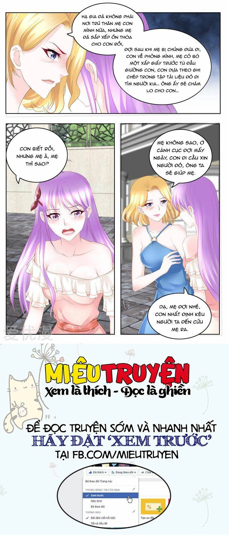 Vợ Yêu Cưới Trước Sủng Sau Chapter 45 - Trang 9