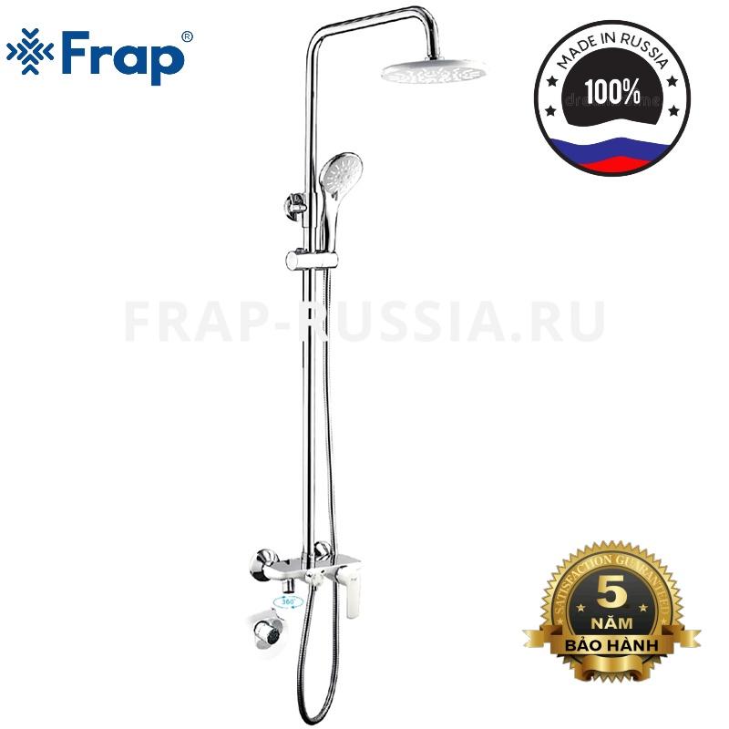 SEN CÂY NHẬP KHẨU NGA PHỦ SỨ FRAP F2431 - HÀNG CHÍNH HÃNG