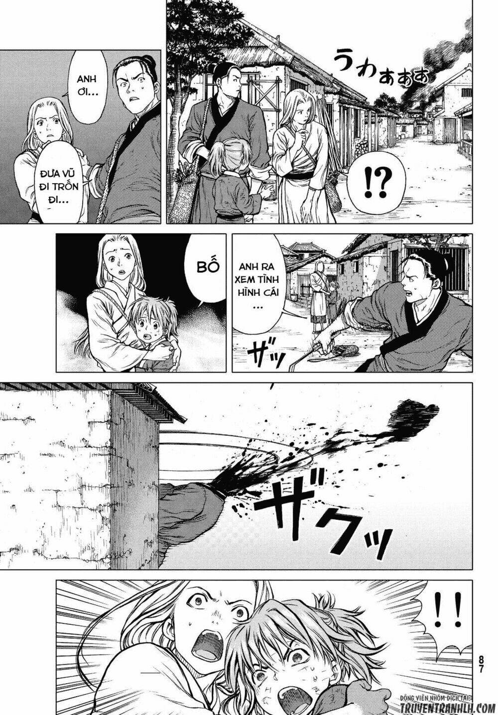 bounder ~saikyou no shounen kou~ chapter 1 9