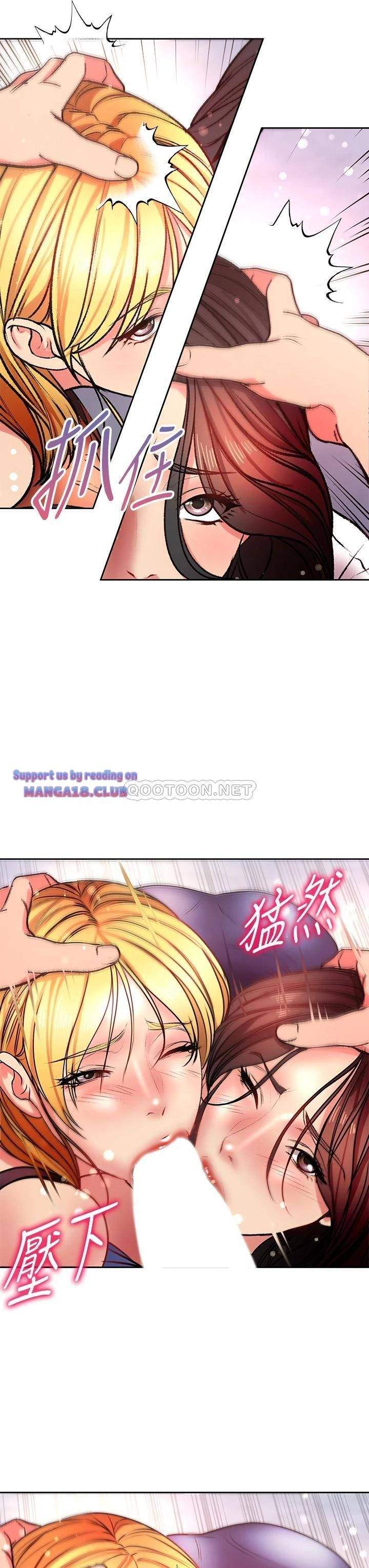 siêu thị của eunhye chapter 81 28