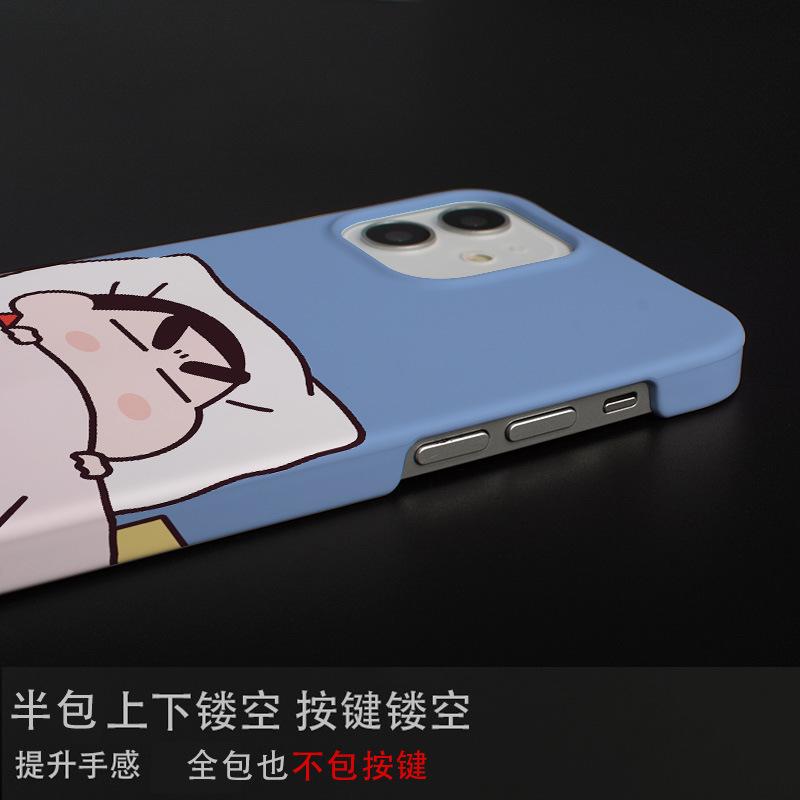 Xiaoxin phong cách ngủ mới nhất phù hợp với vỏ điện thoại di động Apple 13 12/11 nửa gói phim hoạt hình xsmax 8plus vỏ cứng 7 chống bụi bẩn