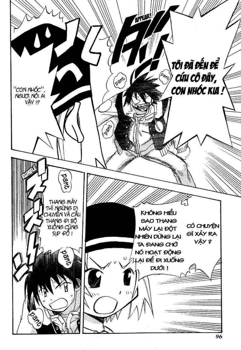 seto no hanayome chapter 18 18