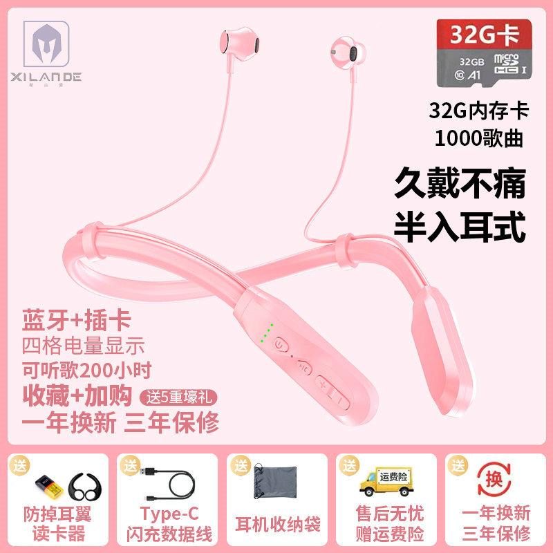 Phong cách mới nhất nghe nhạc trong 200 giờ thẻ cắm tai nghe bluetooth không dây MP3 pin lớn và thời lượng pin dài