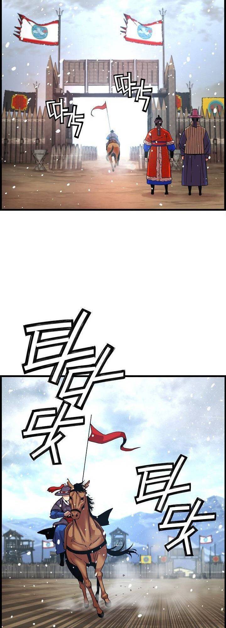 tôi sẽ sống như một hoàng tử chapter 67 58