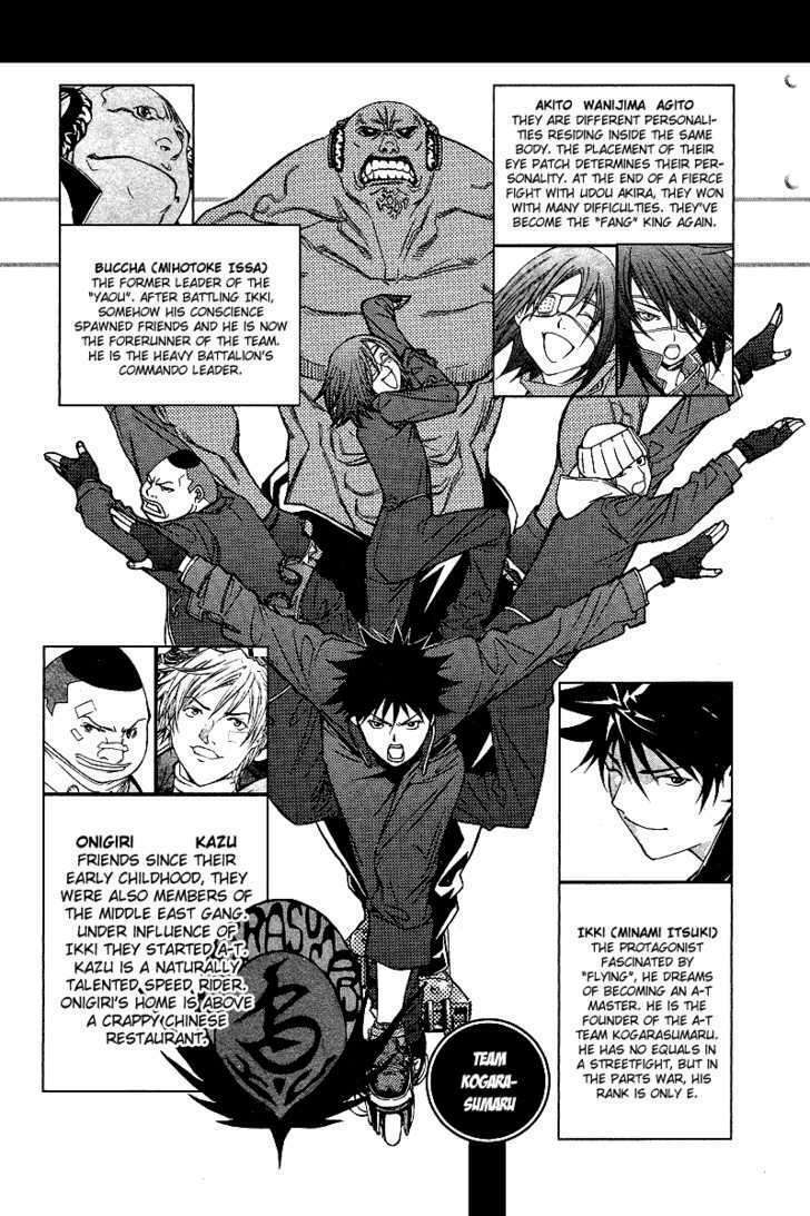 air gear chapter 78 5