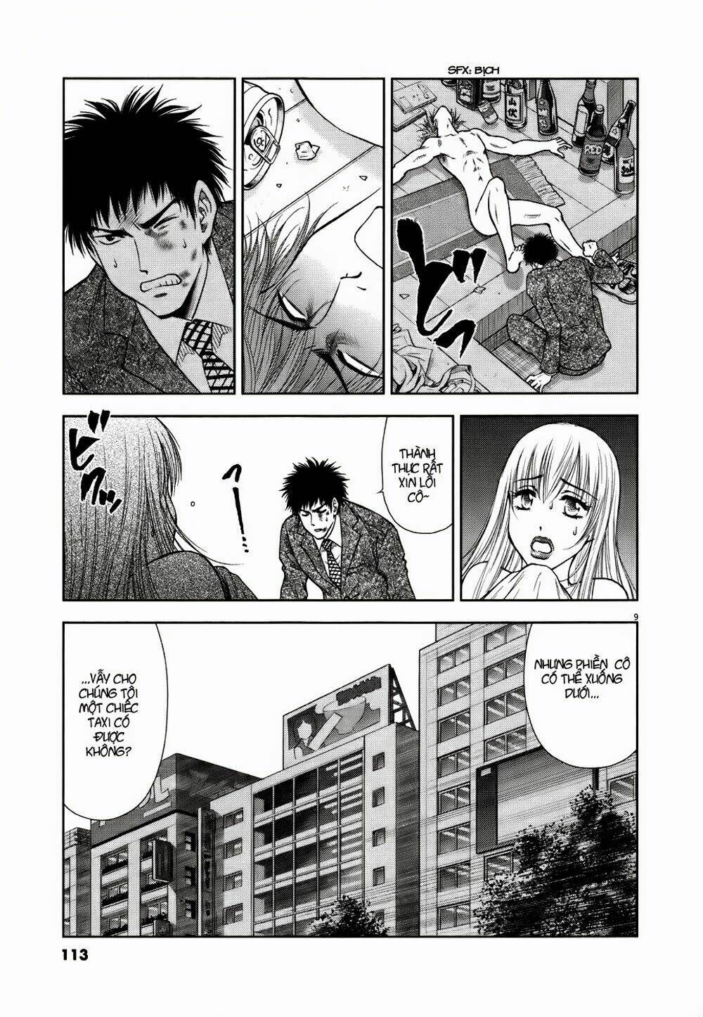 duction man chapter 14 10