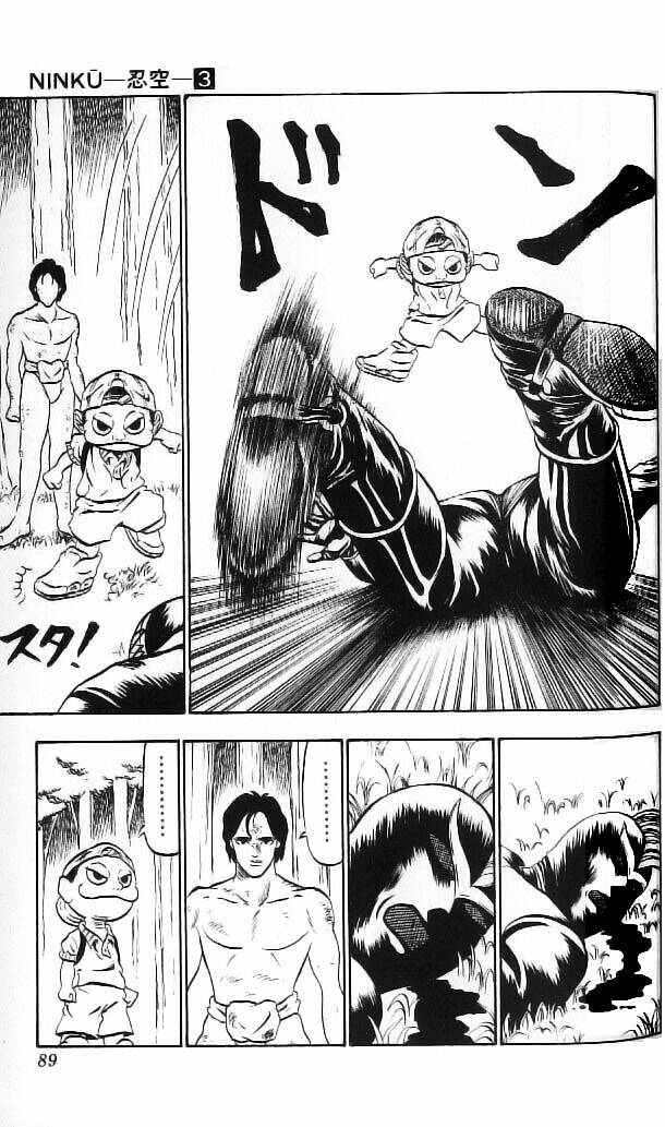 ninku chapter 23 3