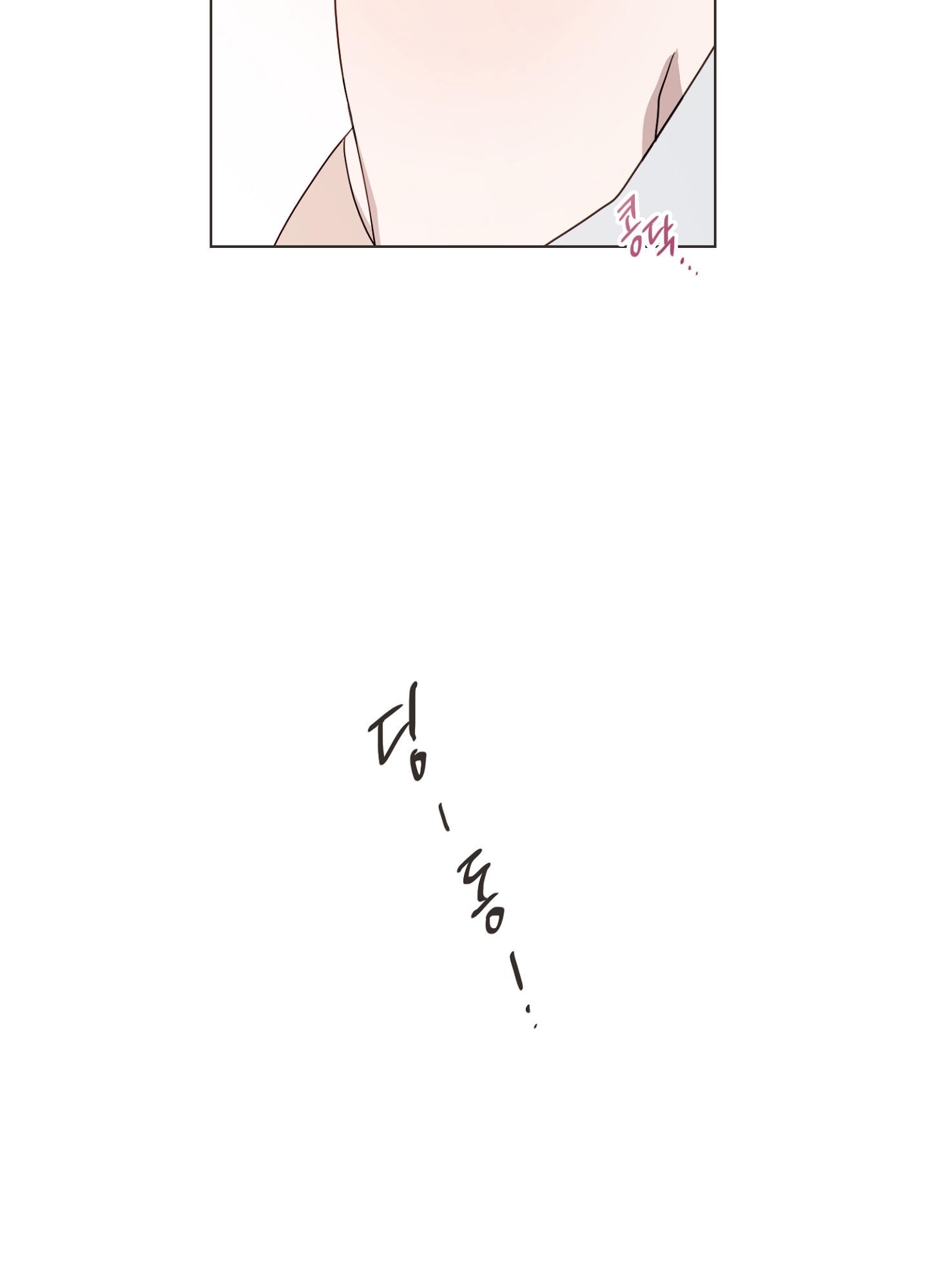 [18+] bạn bè cái quái gì chapter 7.1 25