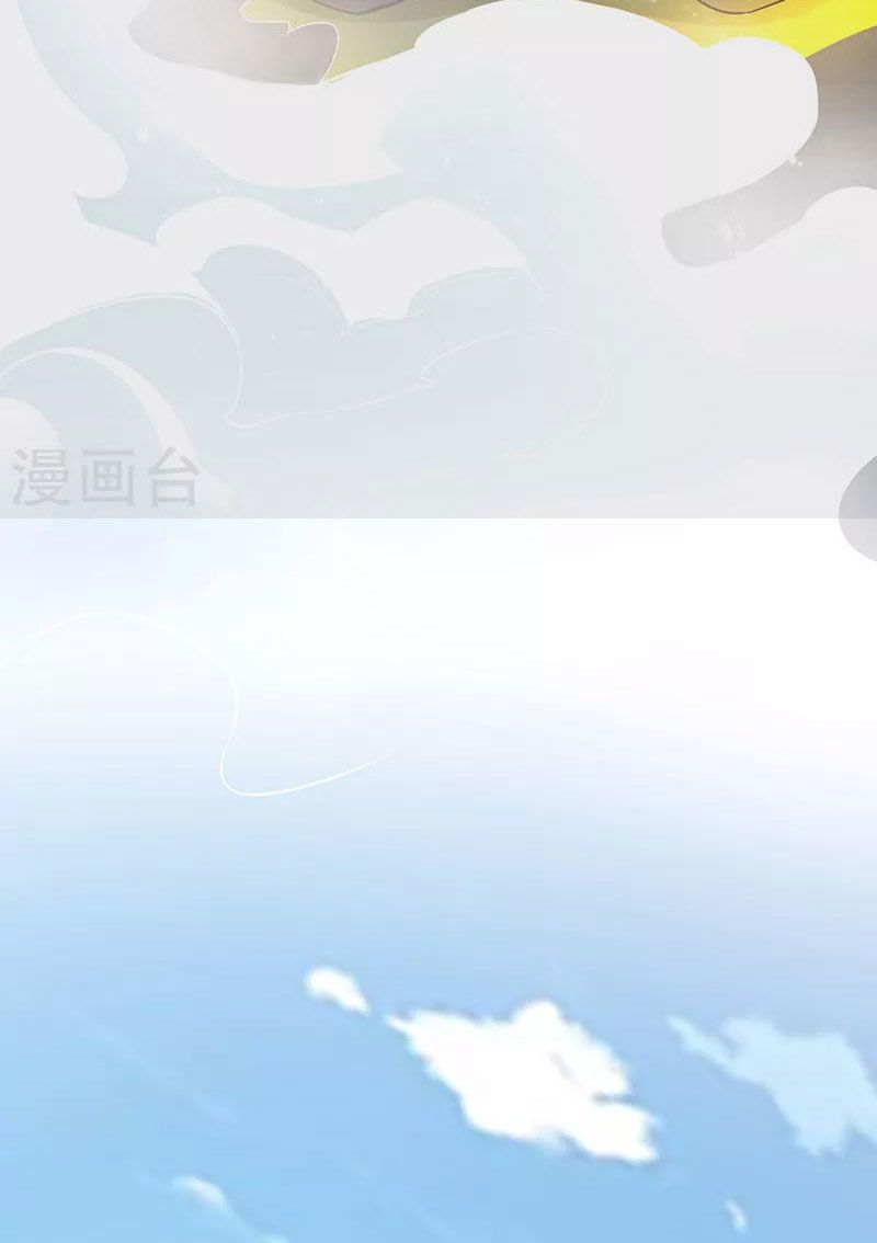 võ đạo độc tôn chapter 428 4