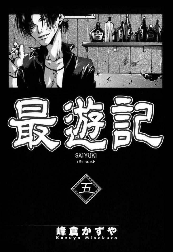 saiyuki chapter 24 1