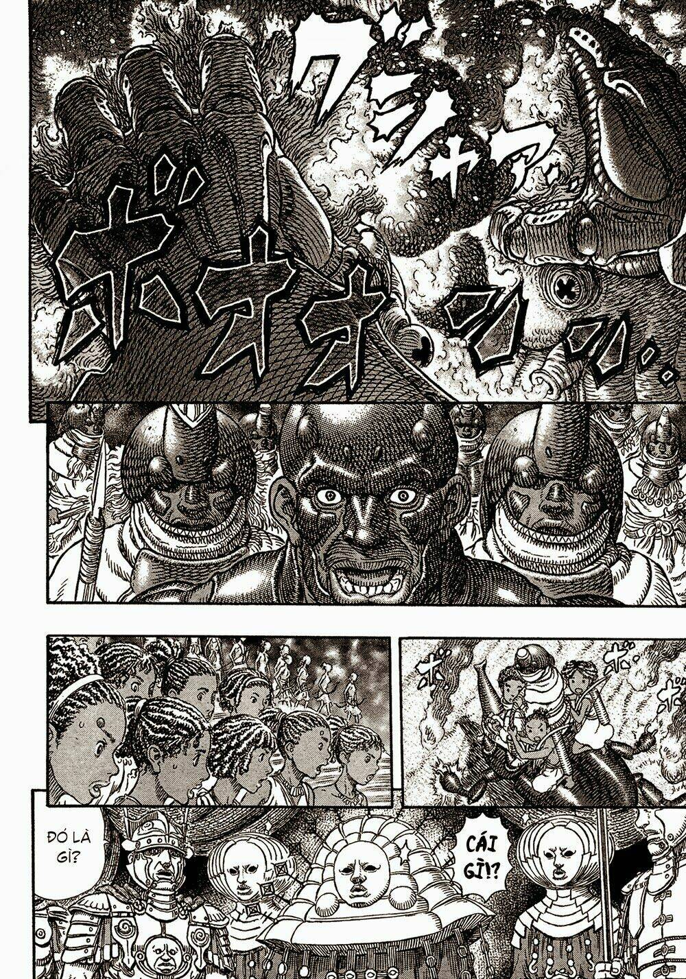 gigantomakhia chapter 4 14