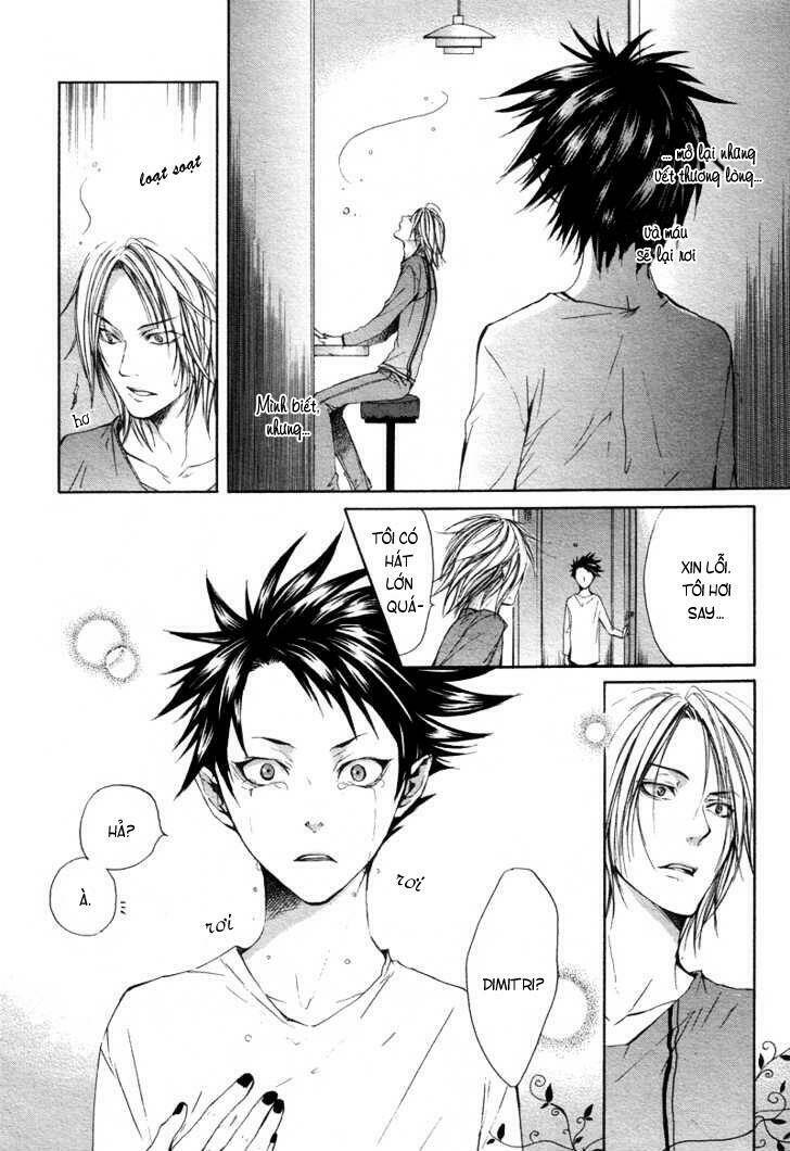 rasen no kioku chapter 1 20