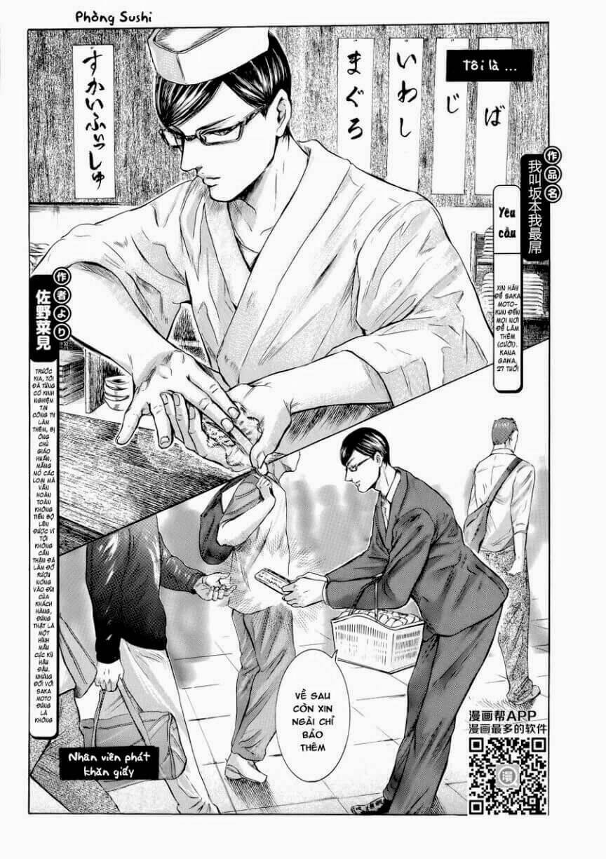 sakamoto desu ga? chapter 17 3