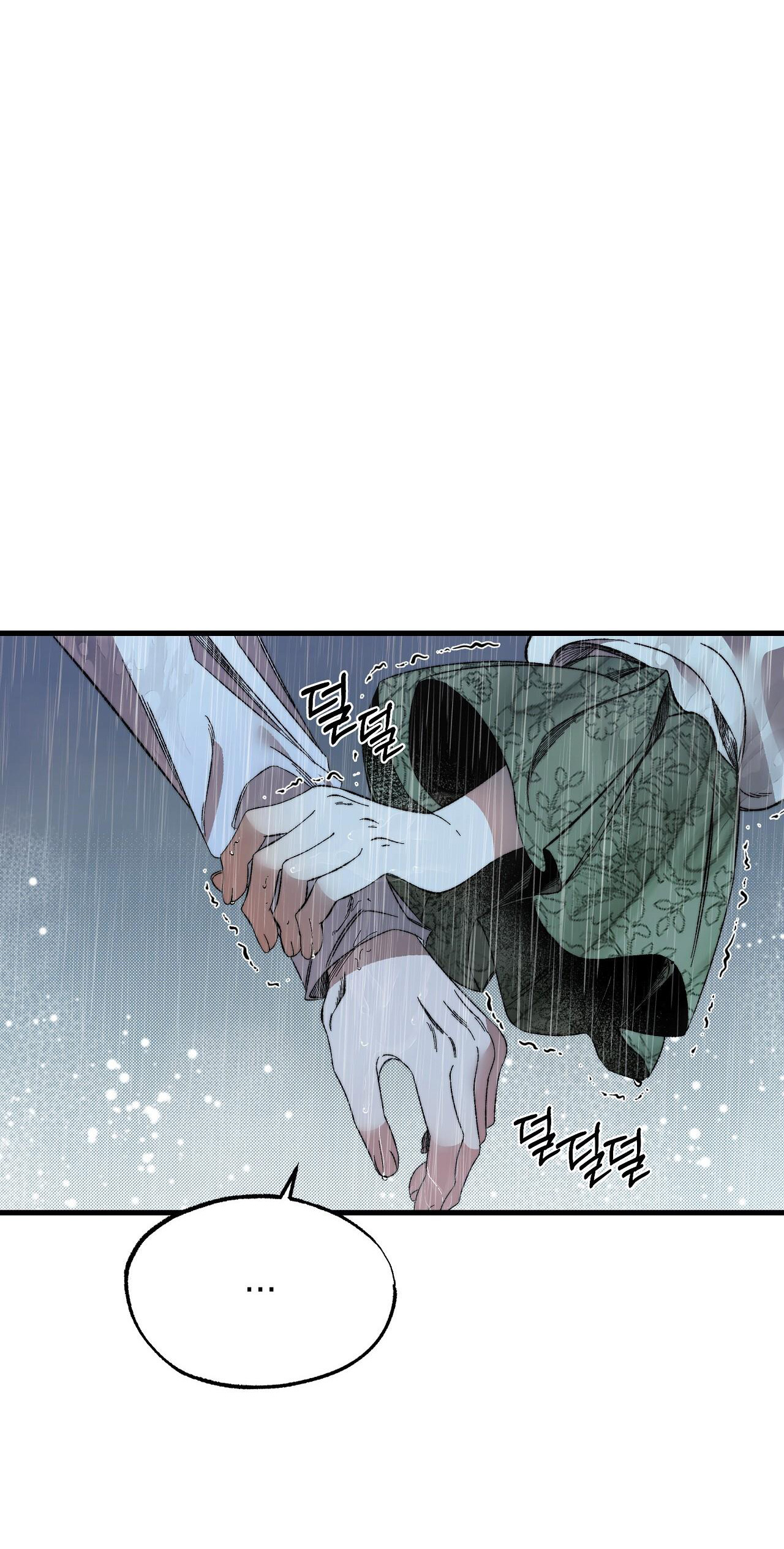 bánh xe của charlotte chapter 20.1 8