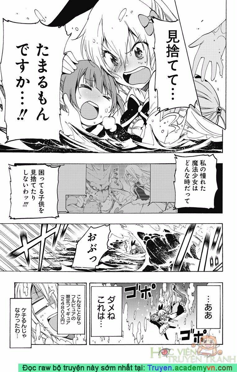 magical patissier kosaki-chan chapter 26 11