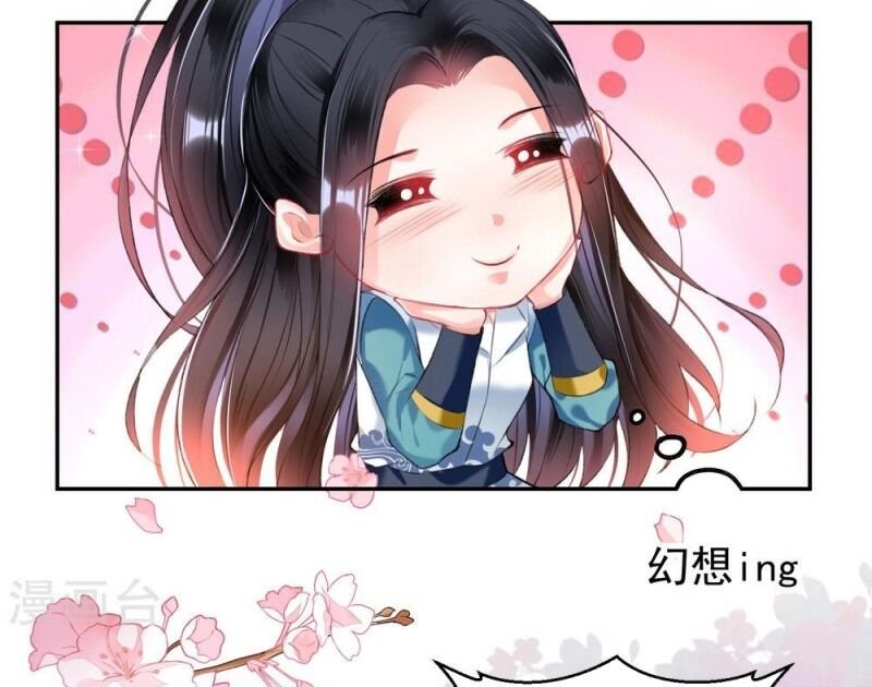 vương gia, áo lót của ngươi rơi mất rồi chapter 62 13