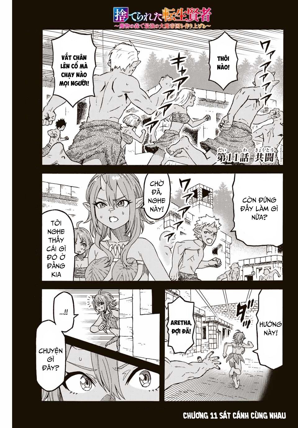 hiền nhân tái sinh bị bỏ rơi - tạo ra đế quốc quỷ vĩ đại mạnh nhất trong khu rừng quỷ chapter 11 1