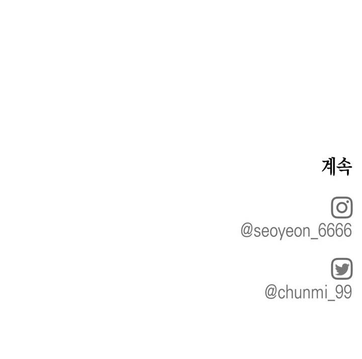 quy luật về rác rưởi chapter 2.2 47