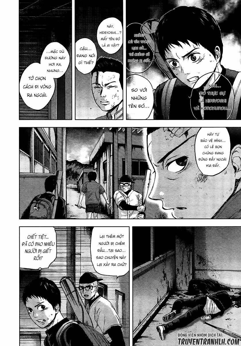 gunjou senki chapter 13 4