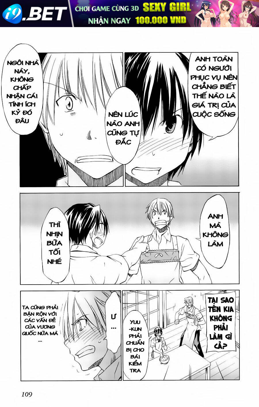 sekainohate de aimashou chapter 9 14