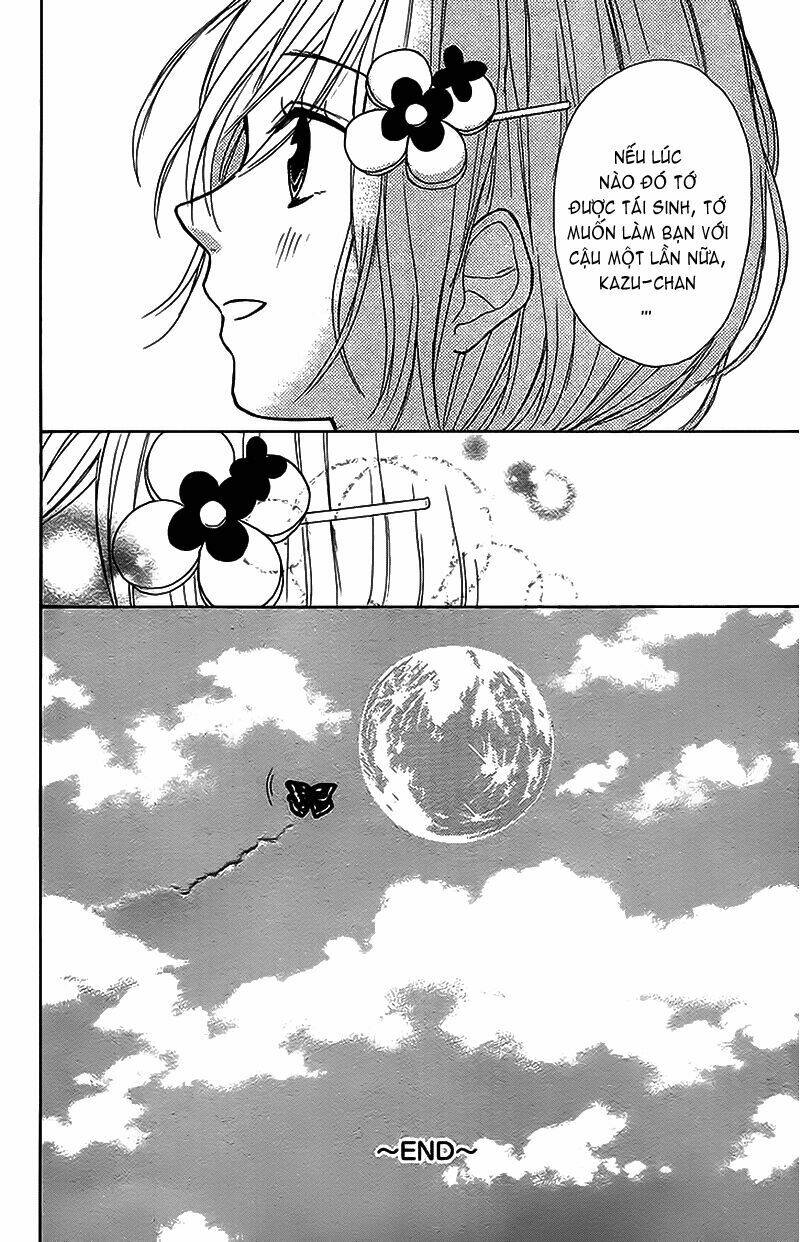 gekkou chou chapter 4 40