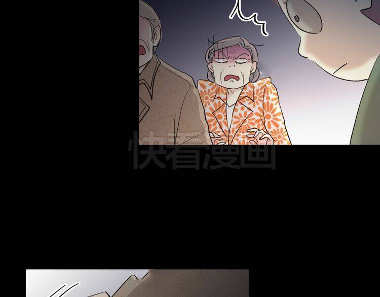 ông bà nội tuổi 17 chapter 5 92