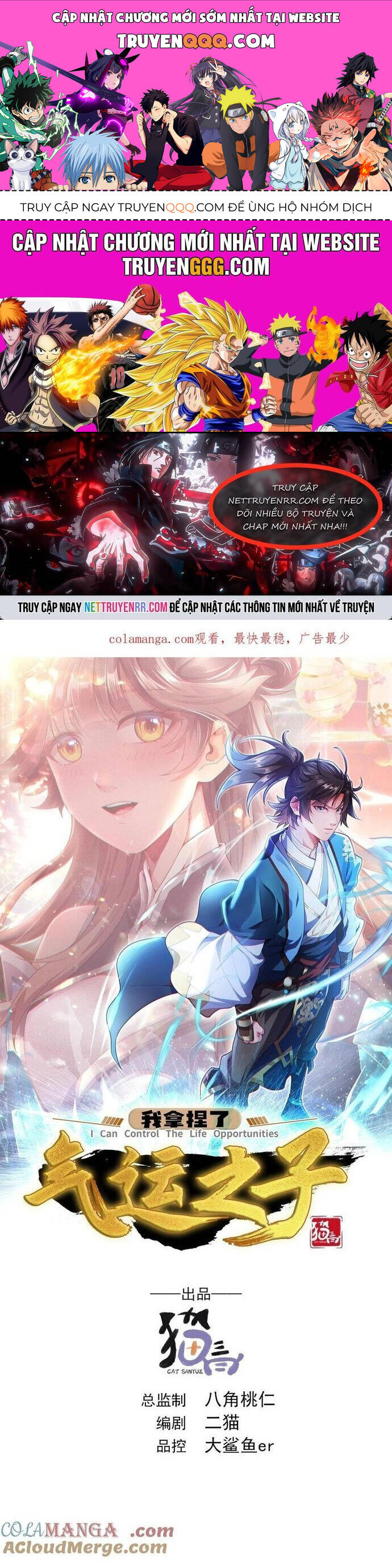 valkyria nainen kikan chapter 58 1