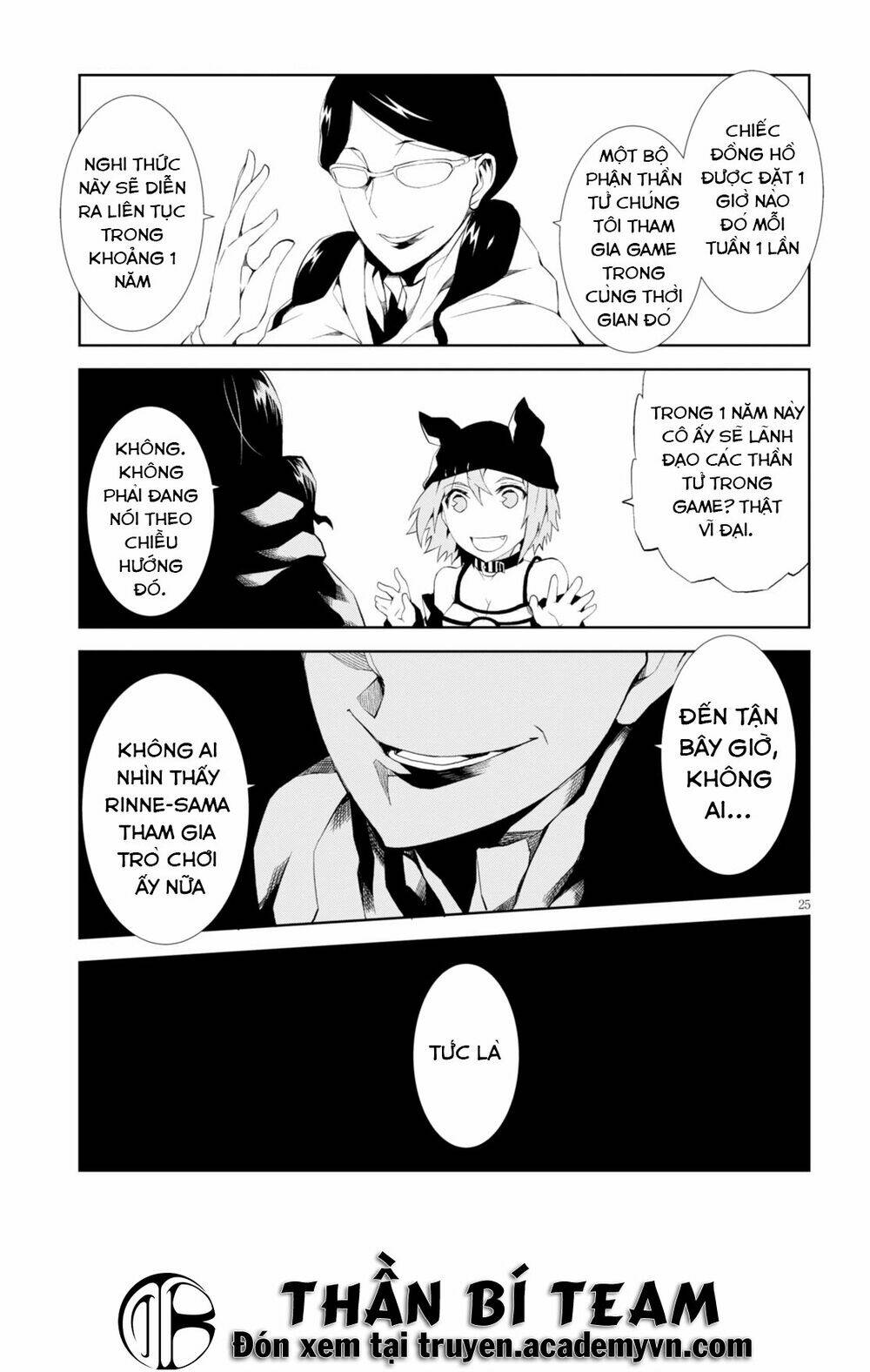 rengoku deadroll chapter 6 27