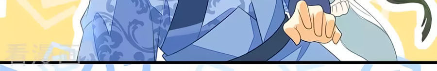 trù nương hoàng hậu chapter 3 4