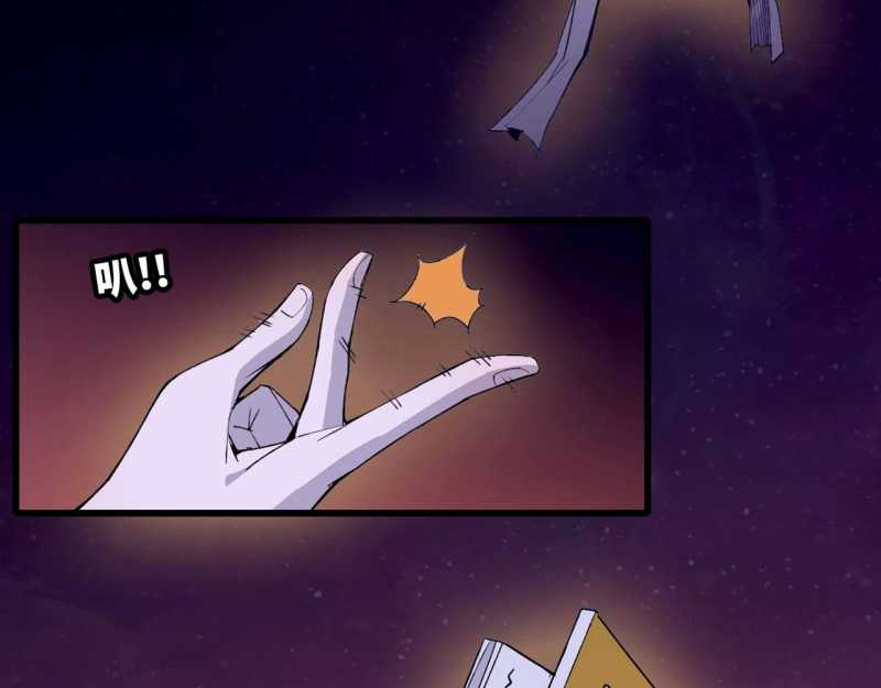 mình ta tu tiên chapter 2 53