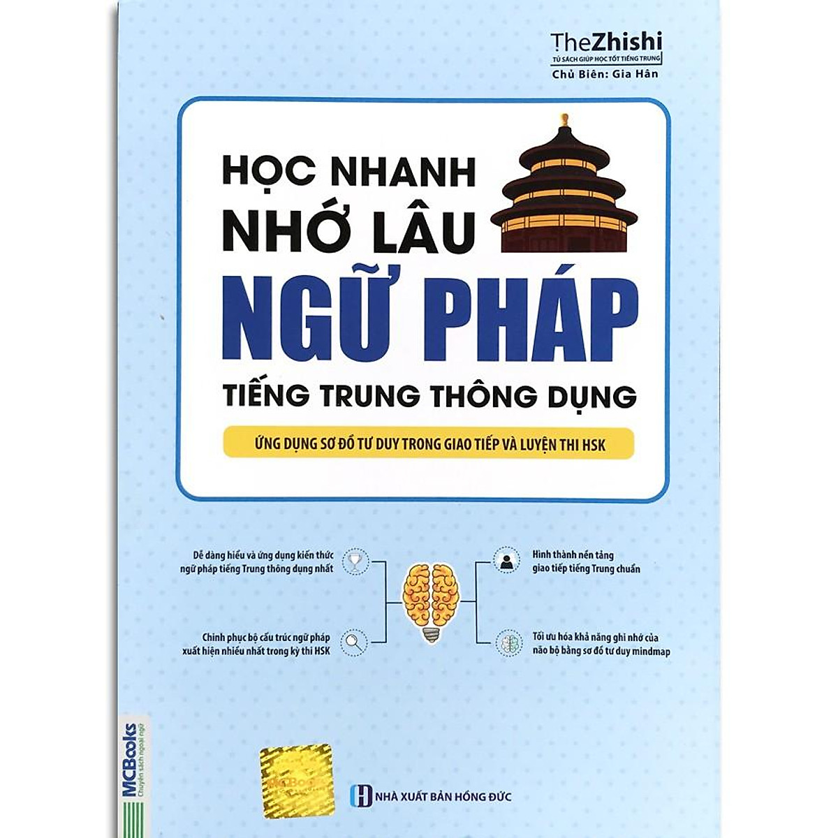 Học Nhanh Nhớ Lâu Ngữ Pháp Tiếng Trung Thông Dụng - Ứng Dụng Sơ Đồ Tư Duy Trong Giao Tiếp Và Luyện Thi HSK - MinhAnBooks