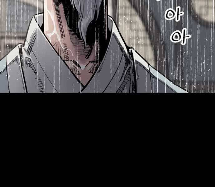 sát thủ tống lý thu chapter 0 39