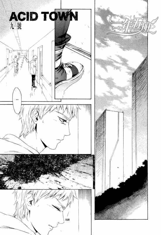 acid town chapter 15 2